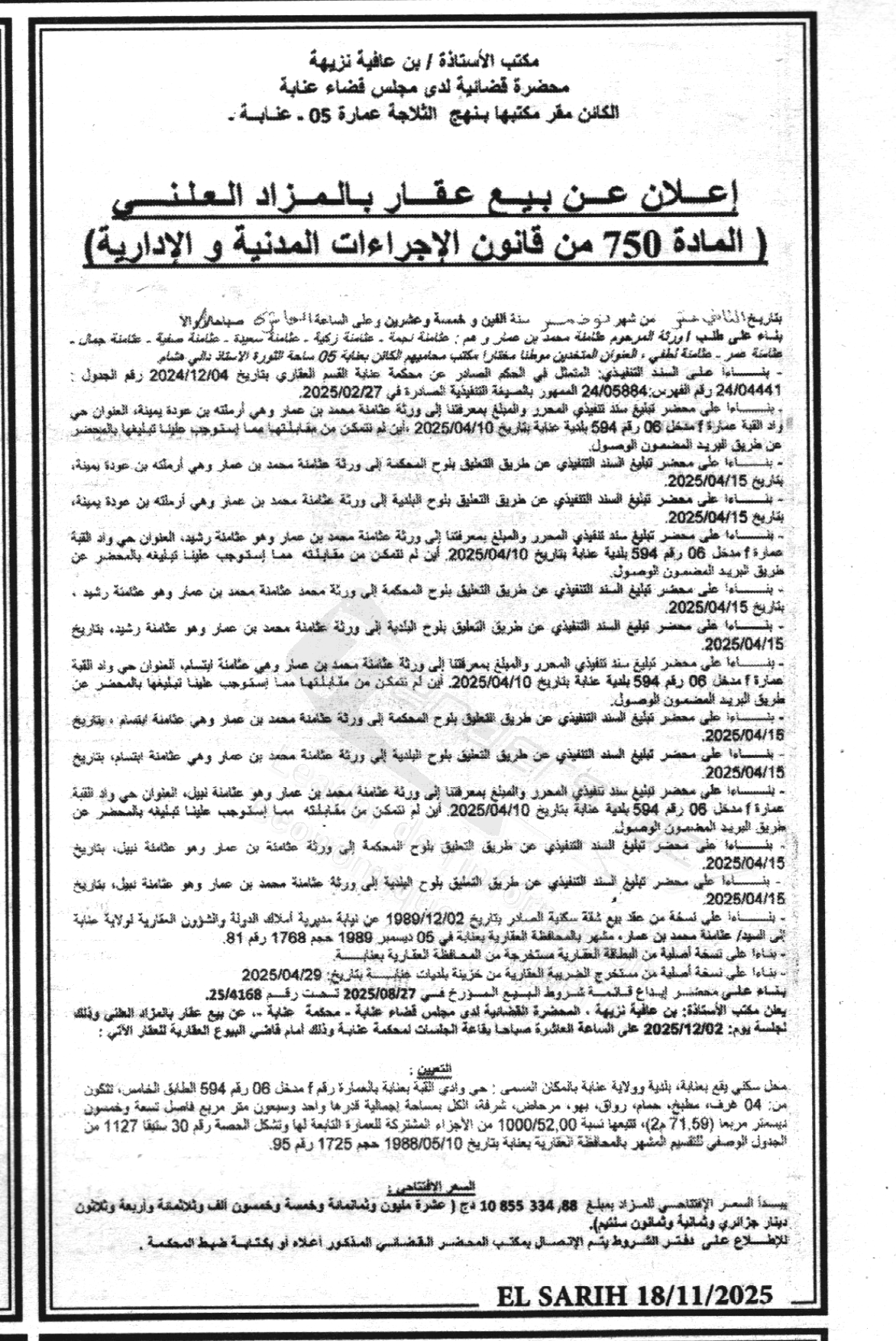 La capture est en cour de traitement. Merci de votre patience