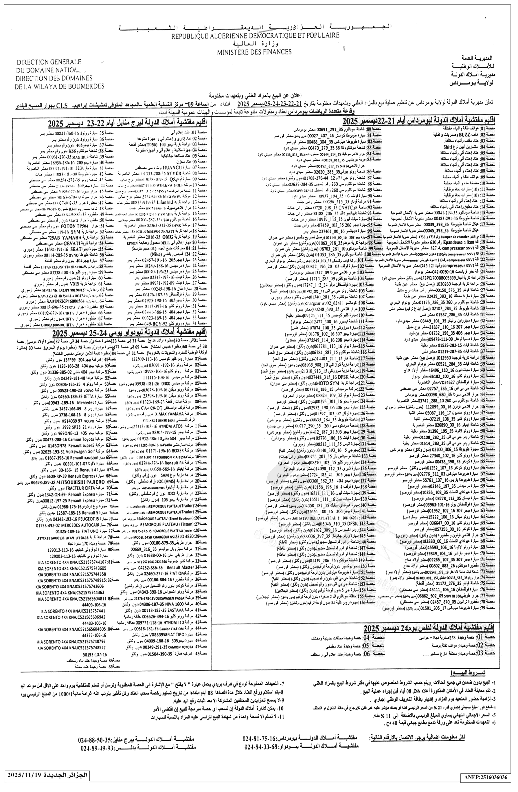 La capture est en cour de traitement. Merci de votre patience