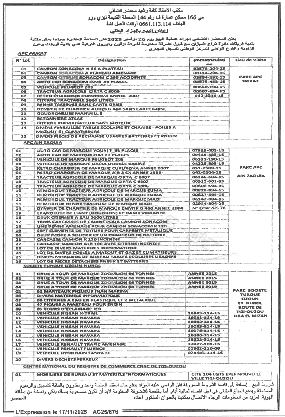 La capture est en cour de traitement. Merci de votre patience