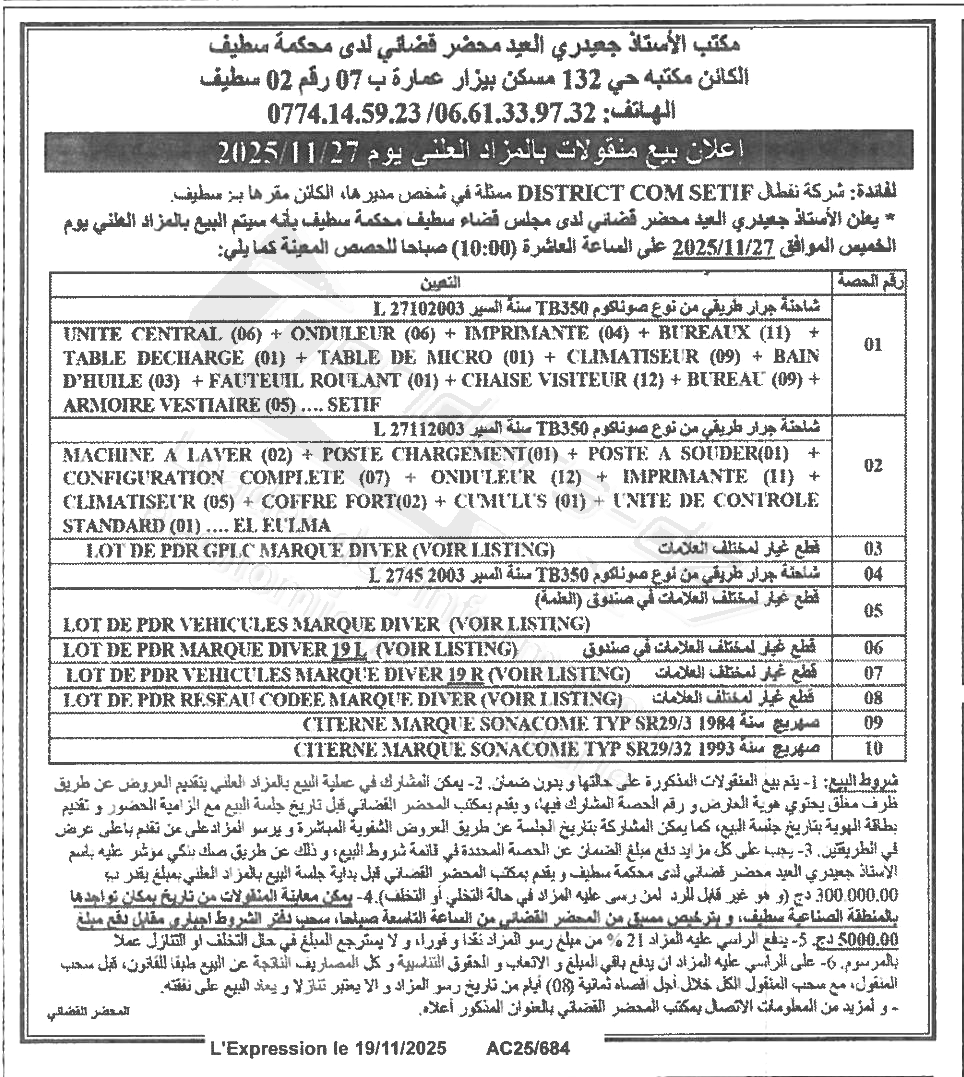 La capture est en cour de traitement. Merci de votre patience