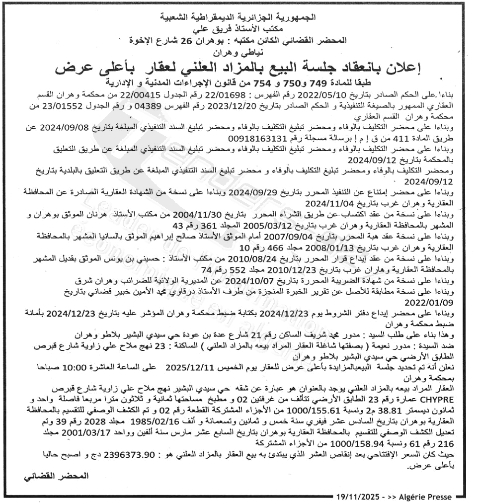 La capture est en cour de traitement. Merci de votre patience