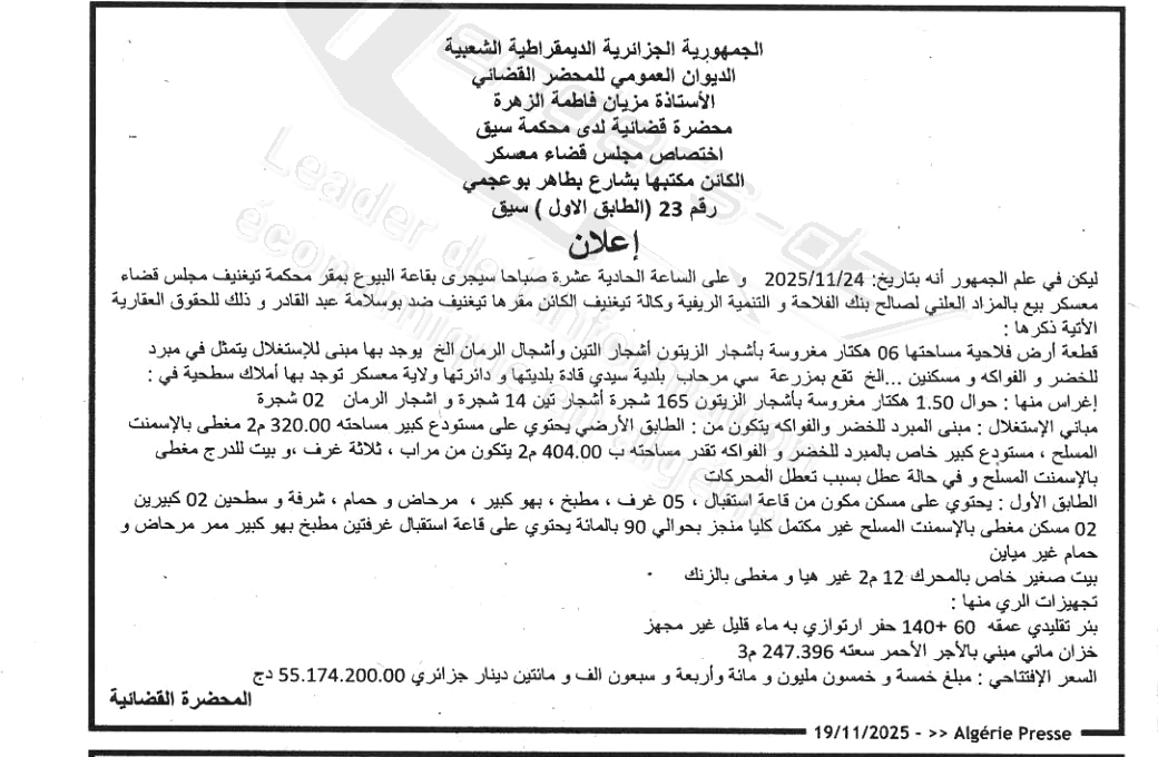 La capture est en cour de traitement. Merci de votre patience