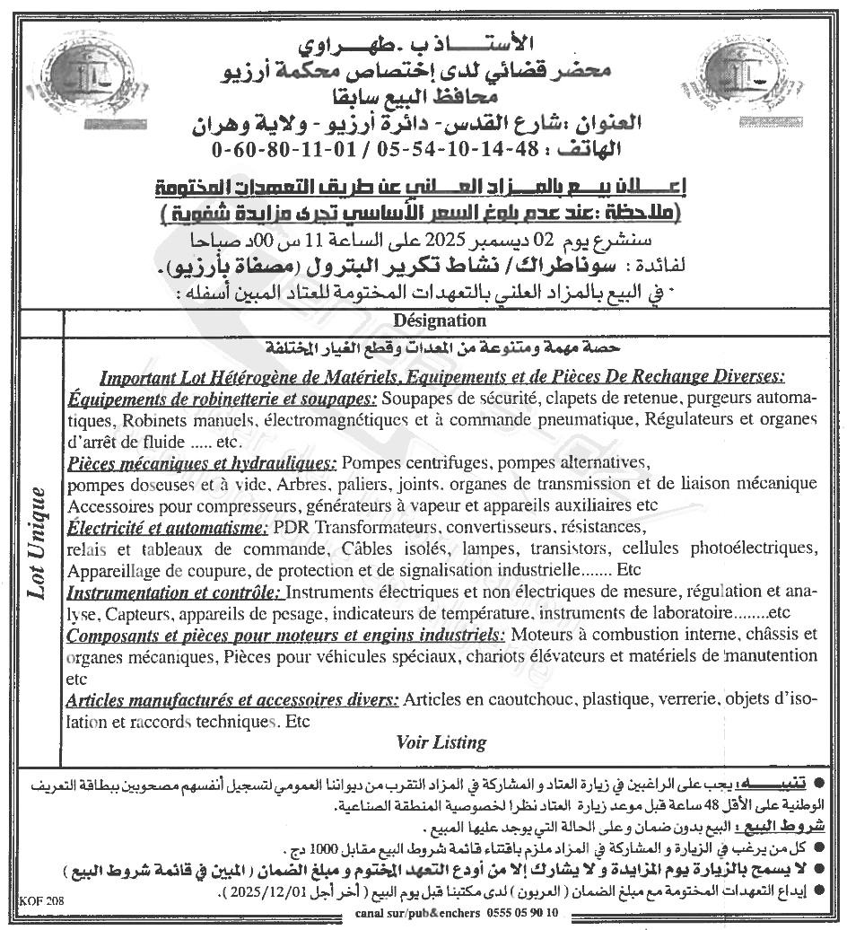 La capture est en cour de traitement. Merci de votre patience