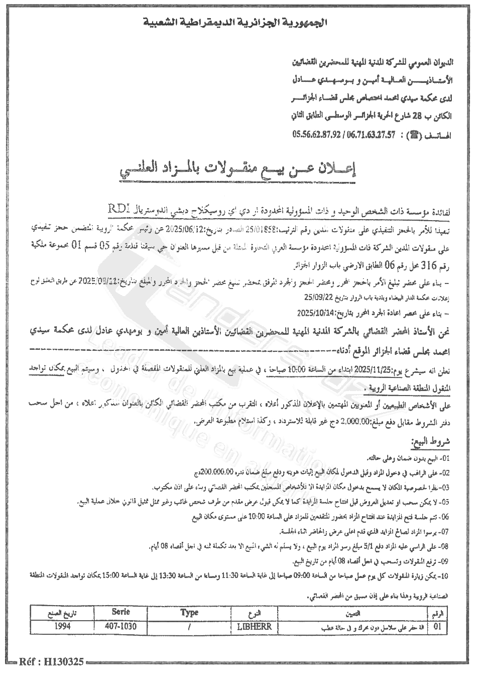 La capture est en cour de traitement. Merci de votre patience