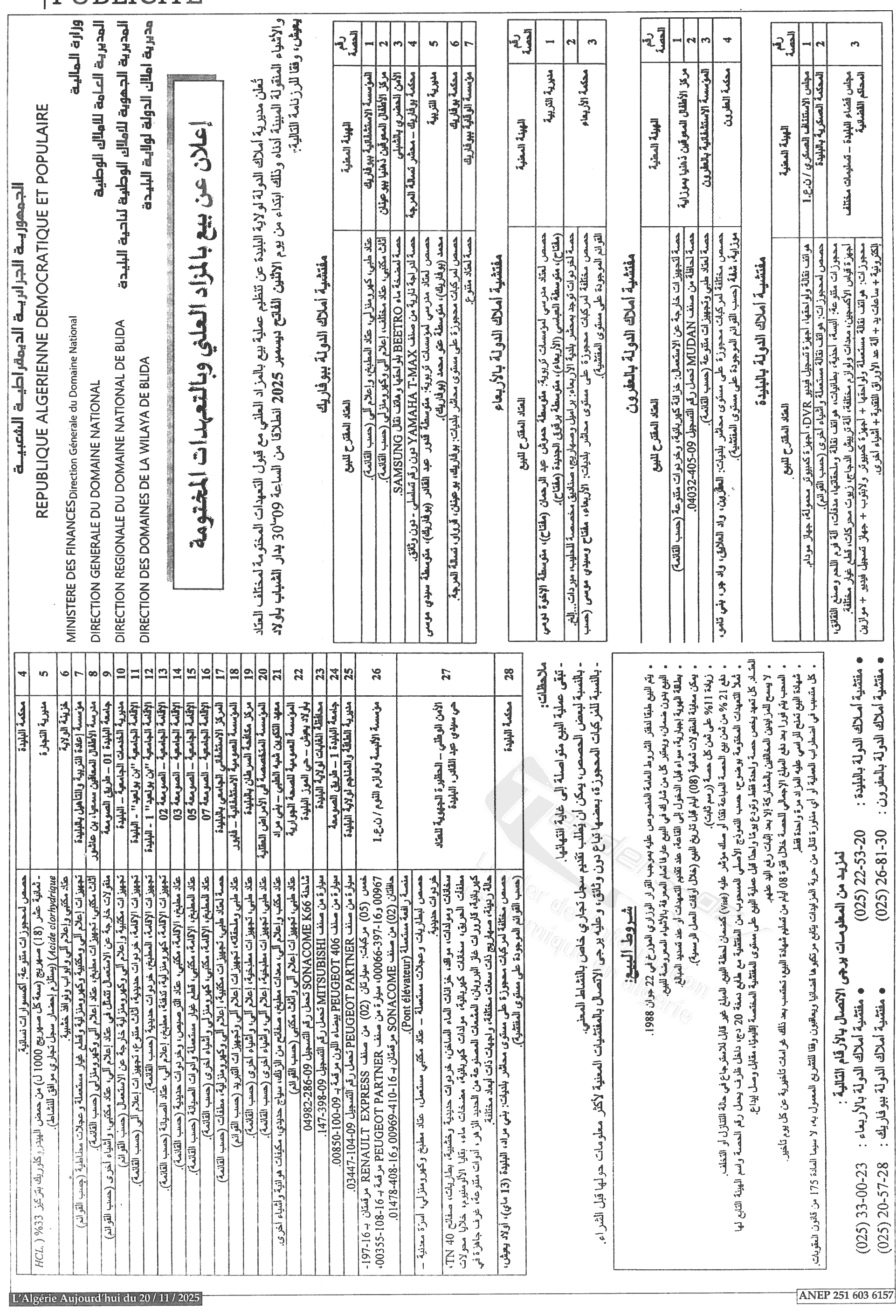 La capture est en cour de traitement. Merci de votre patience