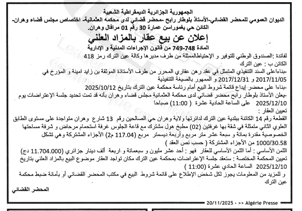 La capture est en cour de traitement. Merci de votre patience