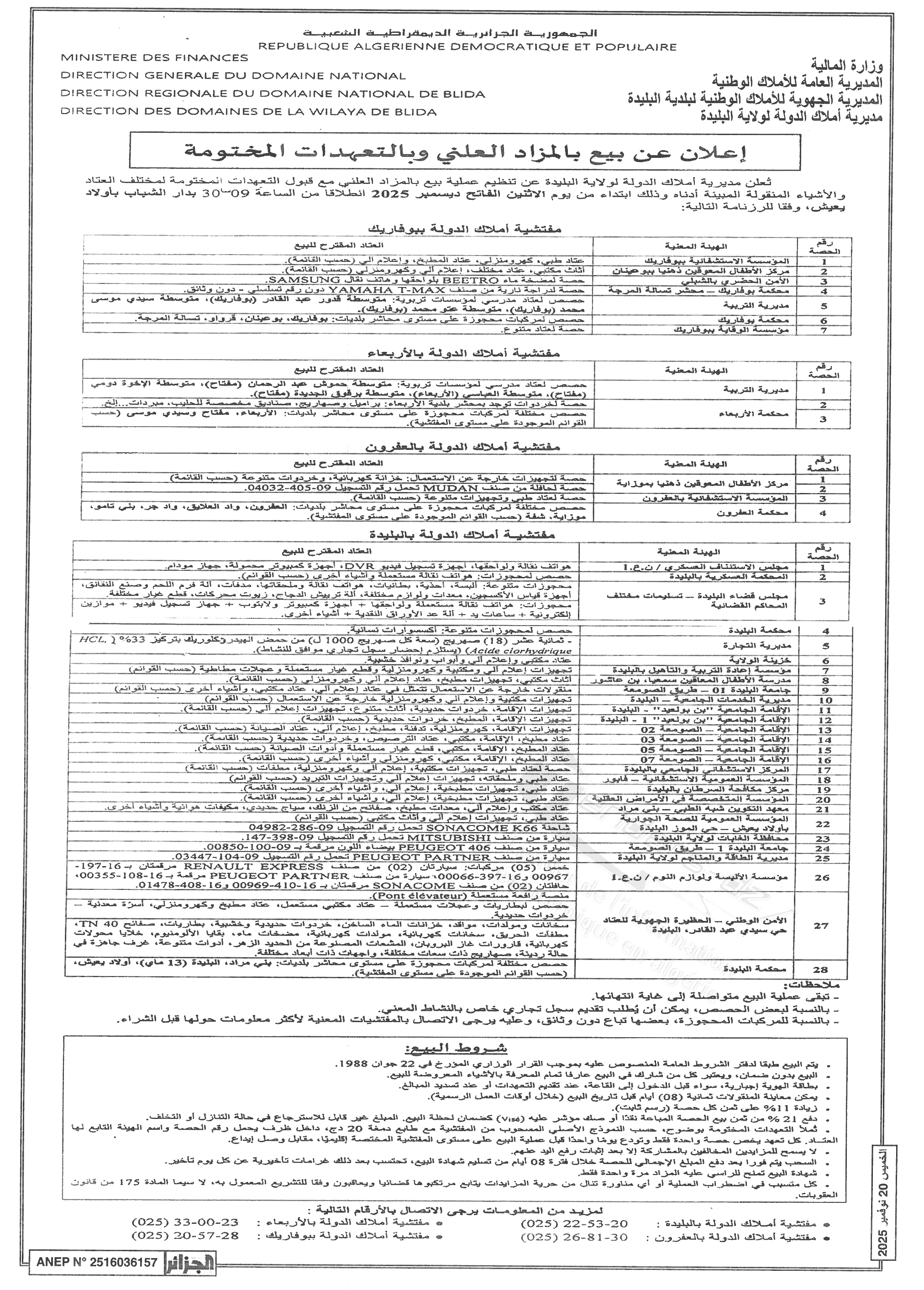 La capture est en cour de traitement. Merci de votre patience