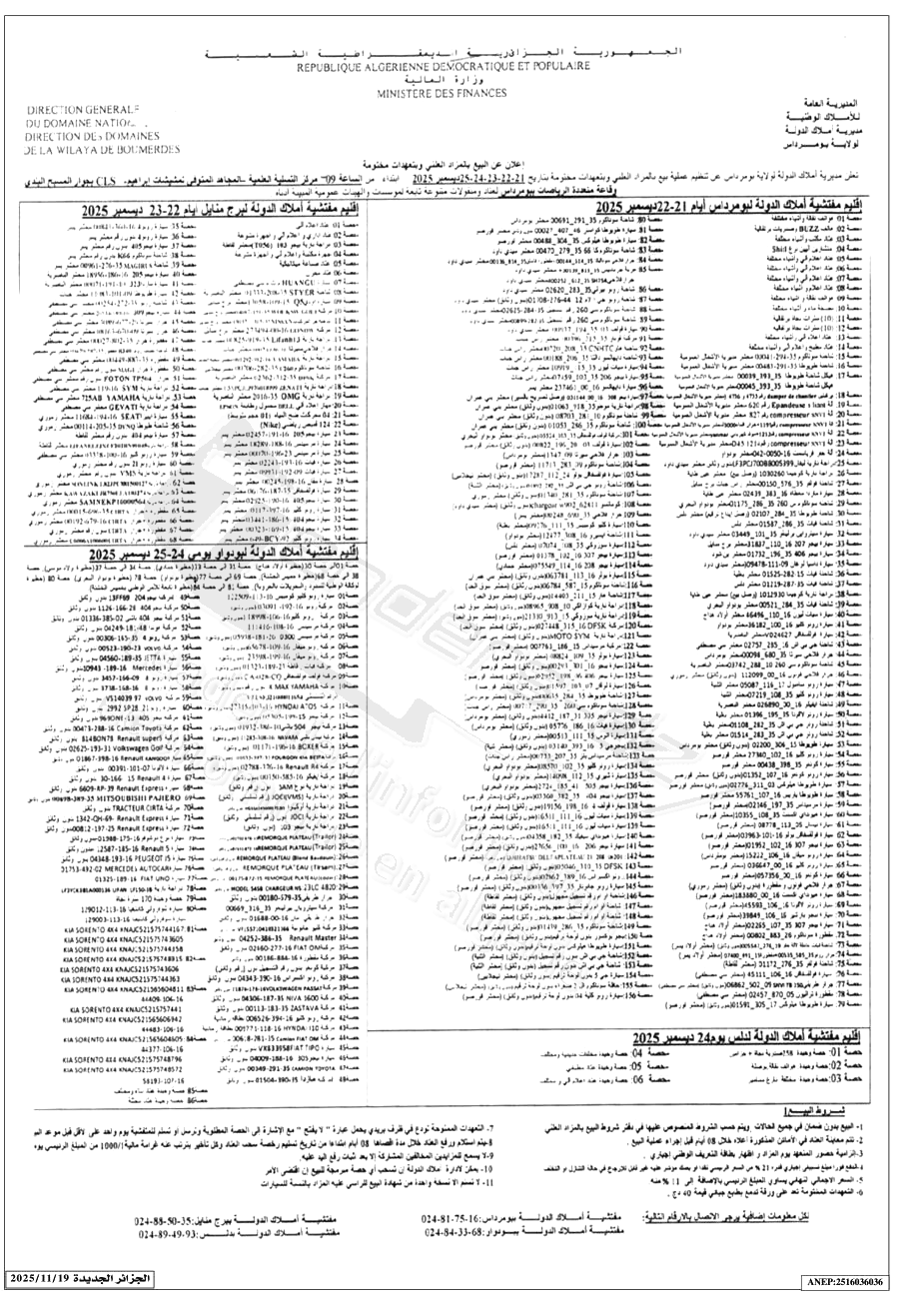La capture est en cour de traitement. Merci de votre patience