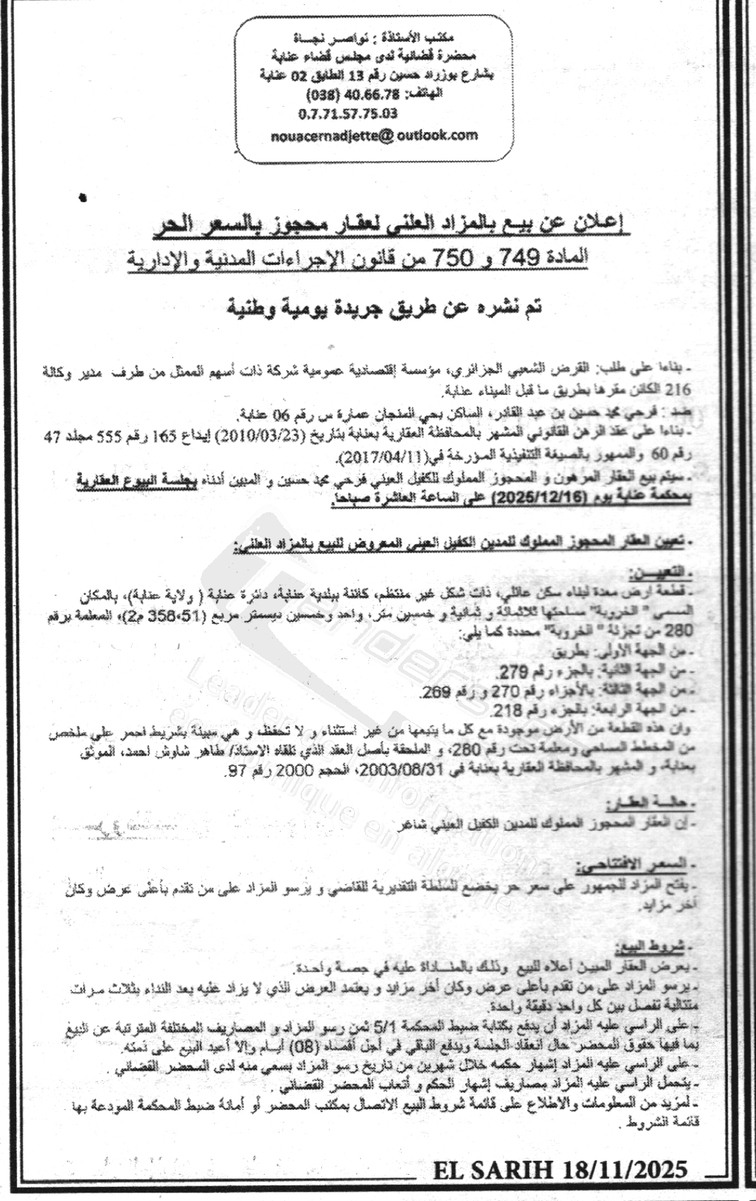 La capture est en cour de traitement. Merci de votre patience