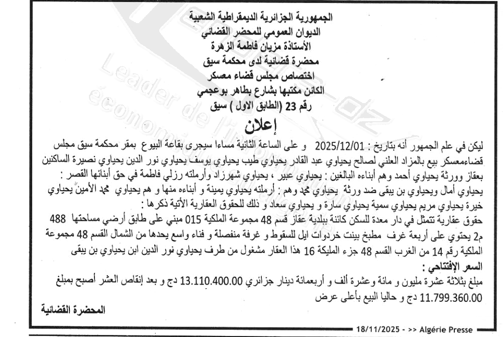 La capture est en cour de traitement. Merci de votre patience