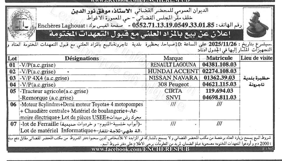 La capture est en cour de traitement. Merci de votre patience