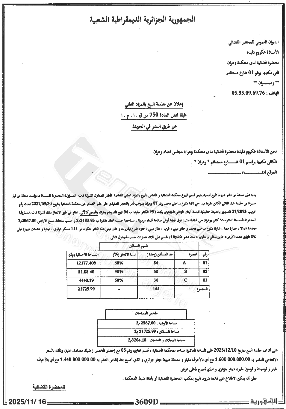 La capture est en cour de traitement. Merci de votre patience