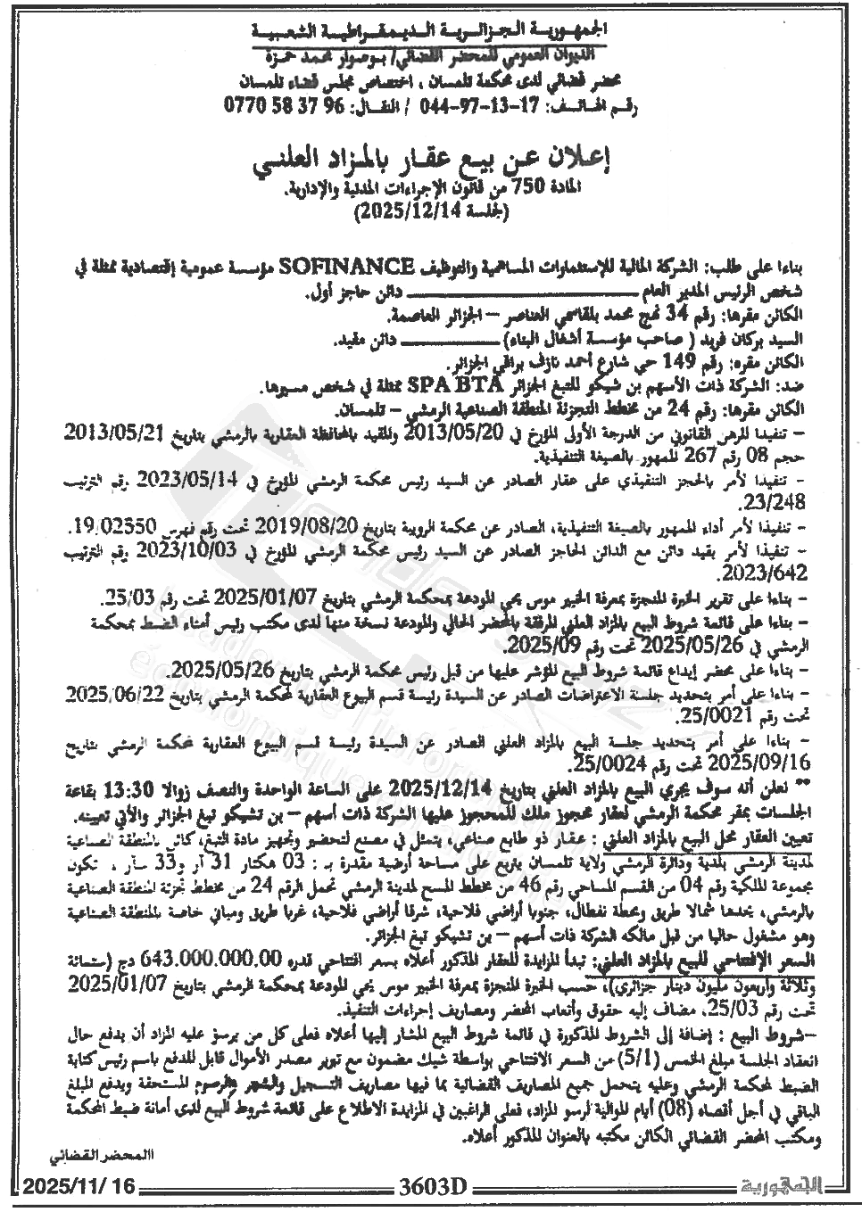 La capture est en cour de traitement. Merci de votre patience