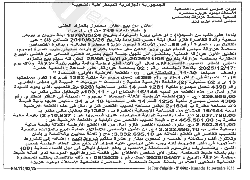 La capture est en cour de traitement. Merci de votre patience