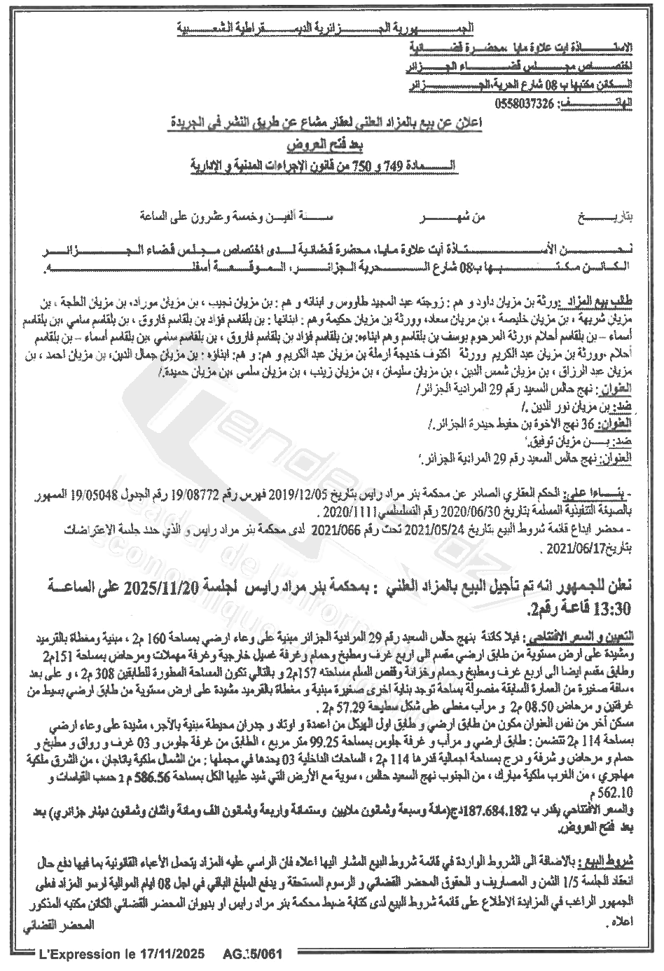 La capture est en cour de traitement. Merci de votre patience