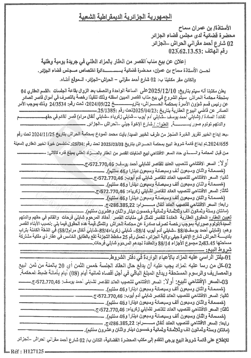 La capture est en cour de traitement. Merci de votre patience