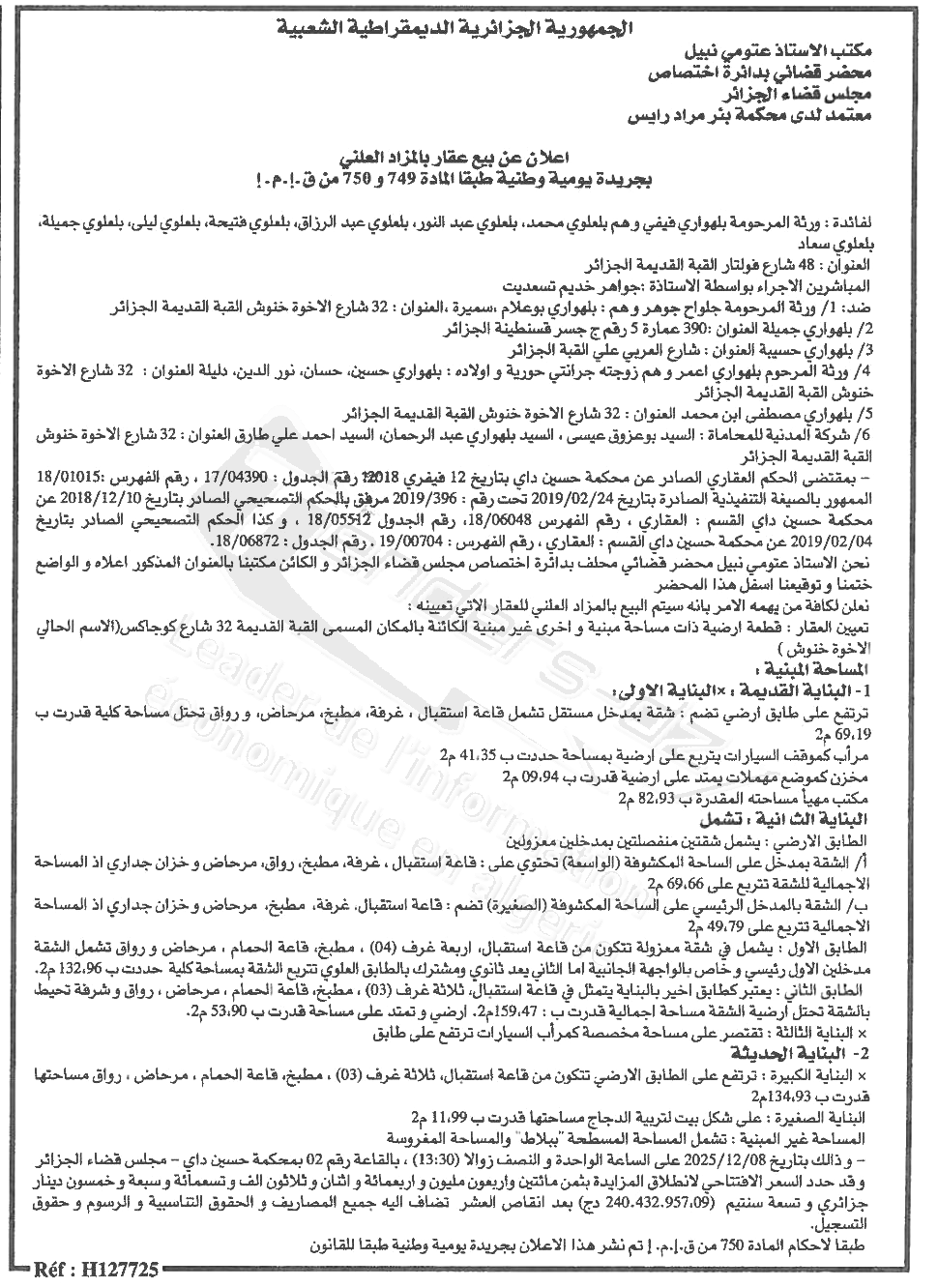 La capture est en cour de traitement. Merci de votre patience