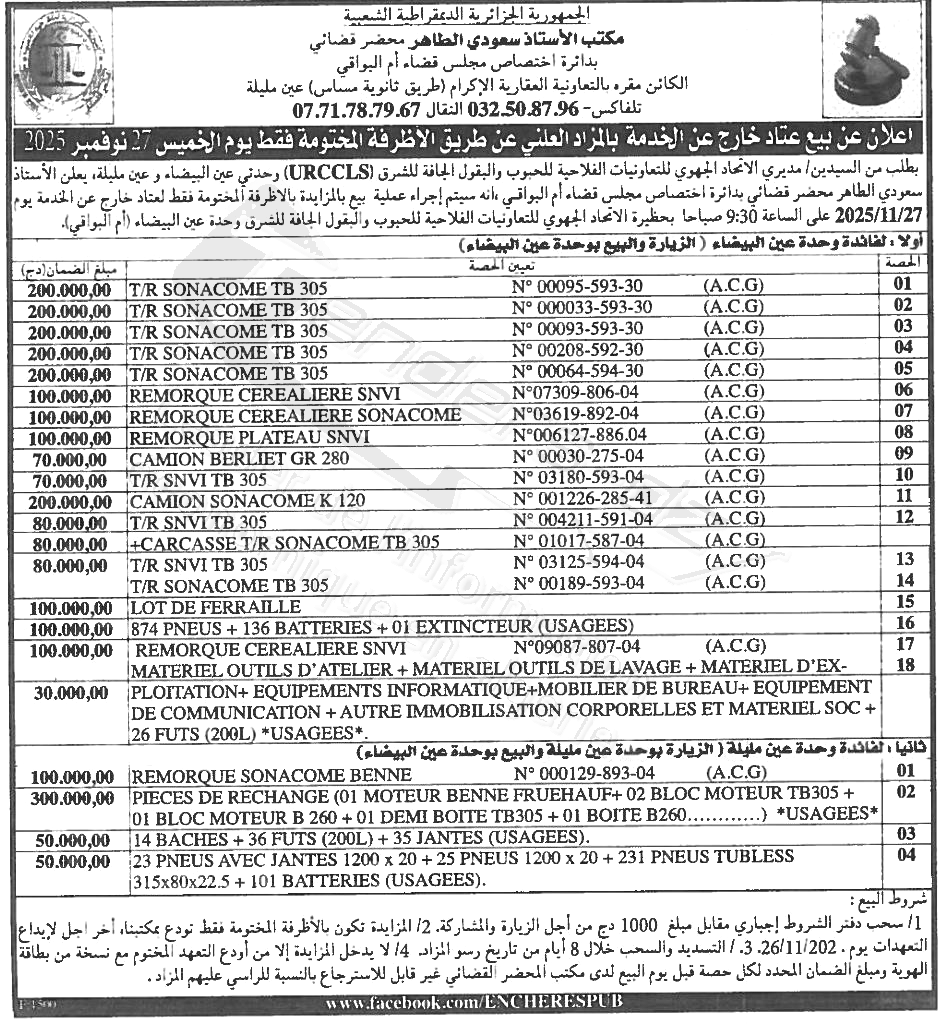 La capture est en cour de traitement. Merci de votre patience