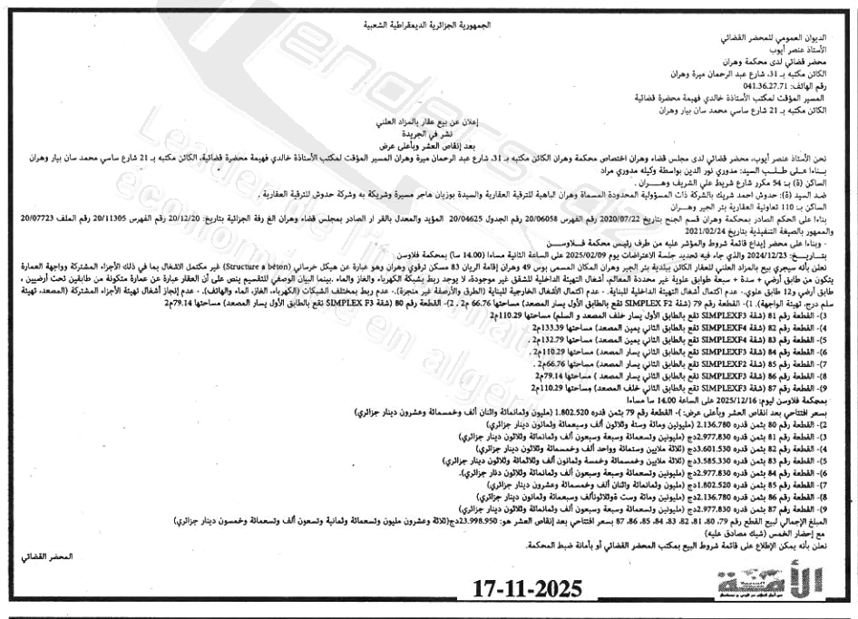 La capture est en cour de traitement. Merci de votre patience