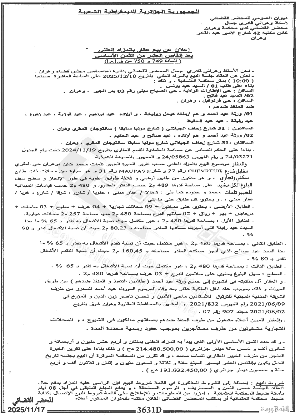 La capture est en cour de traitement. Merci de votre patience