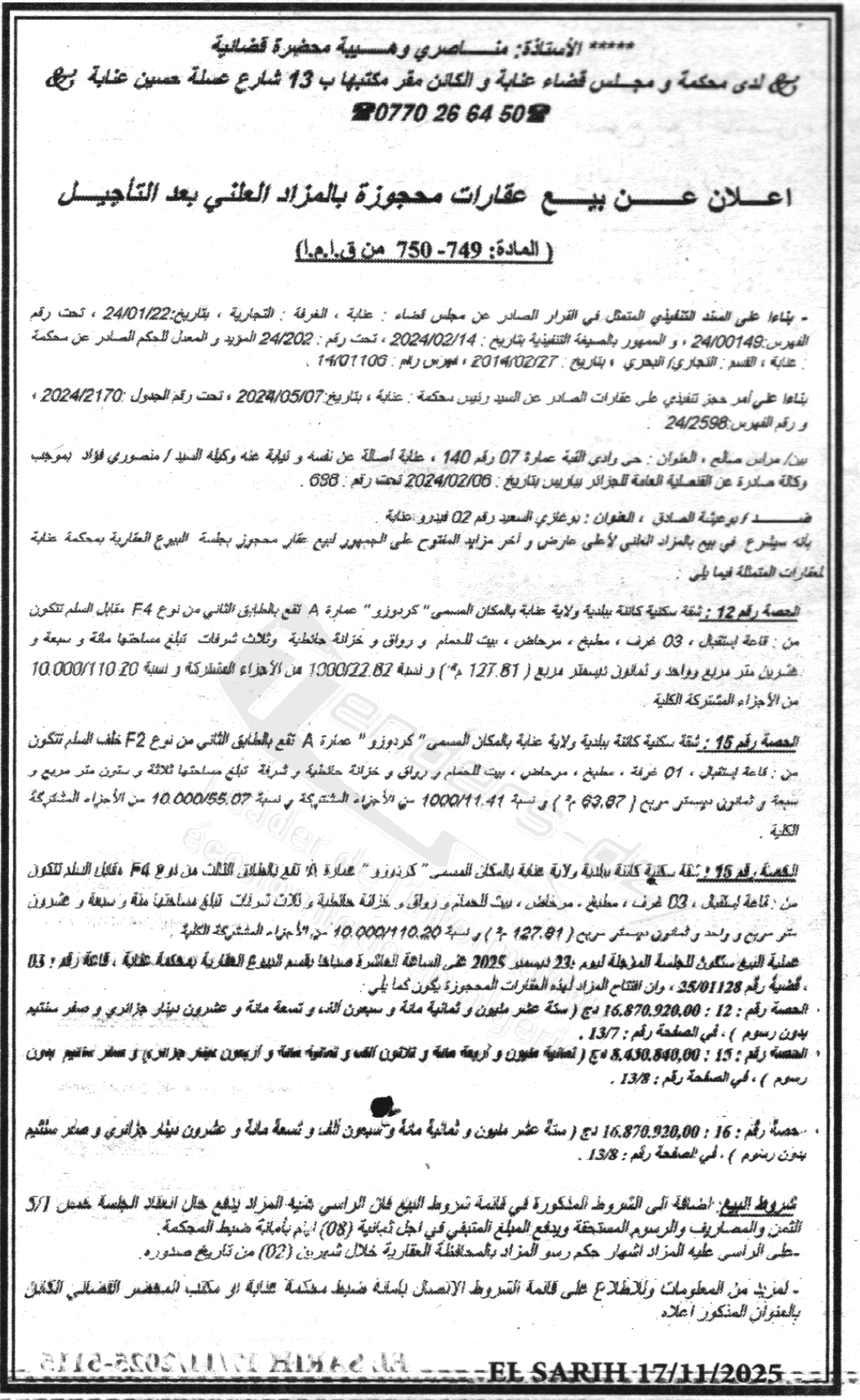 La capture est en cour de traitement. Merci de votre patience