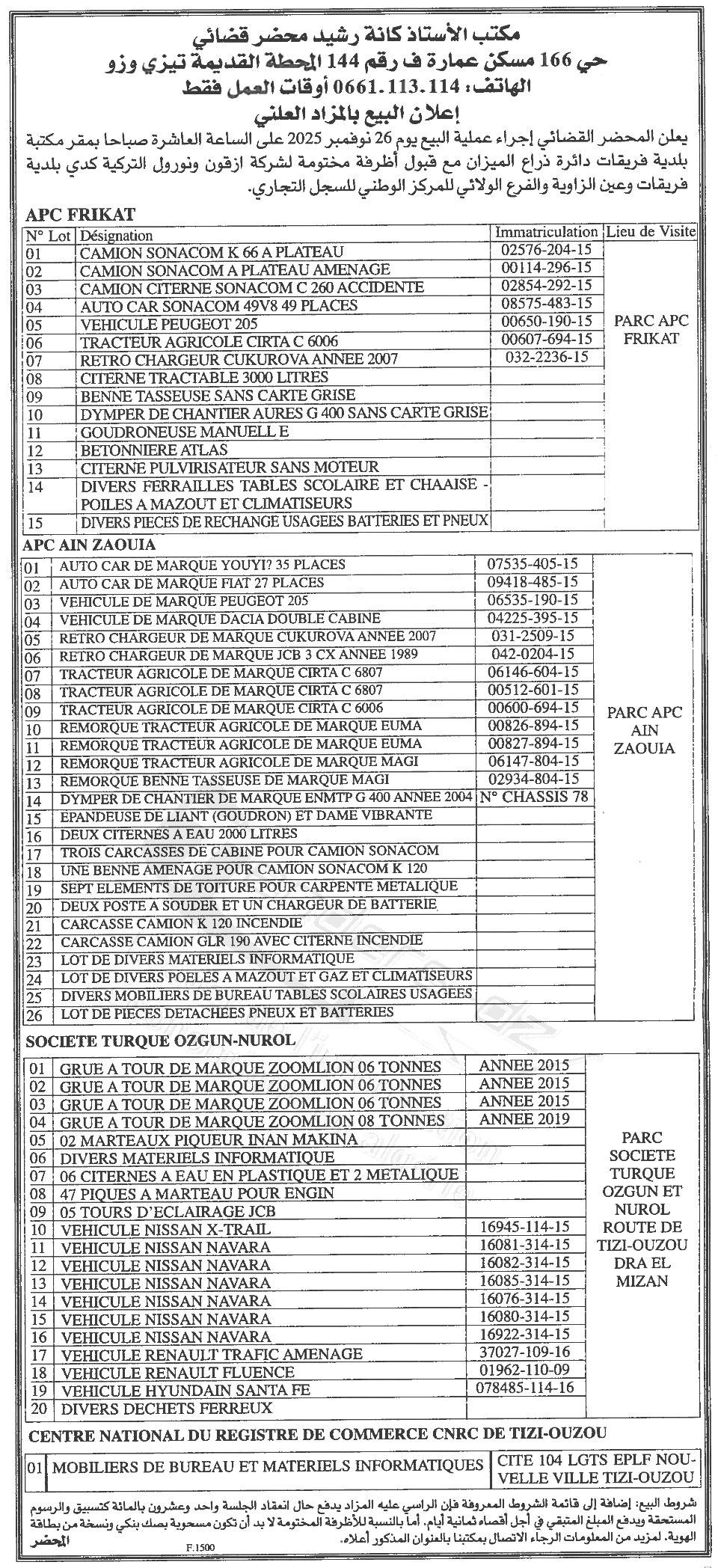 La capture est en cour de traitement. Merci de votre patience