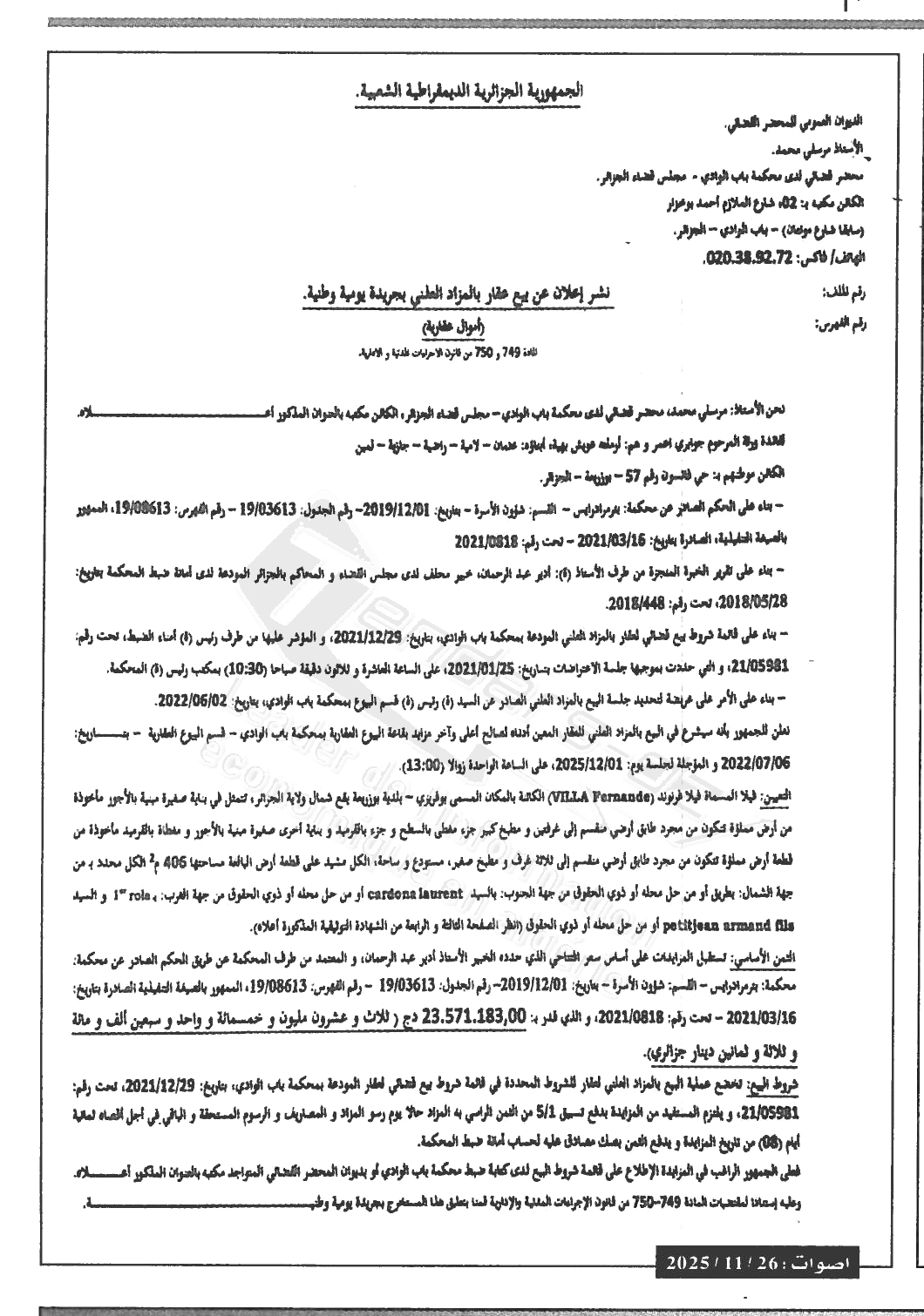 La capture est en cour de traitement. Merci de votre patience