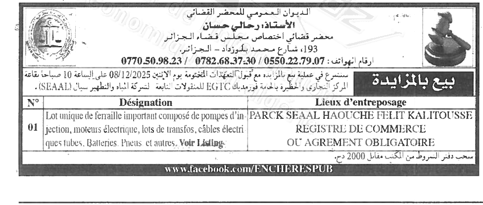 La capture est en cour de traitement. Merci de votre patience