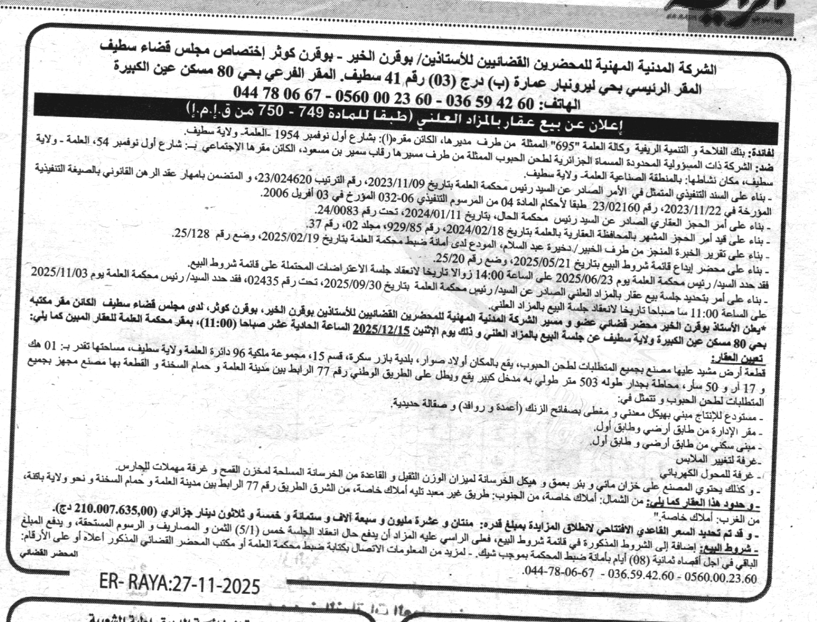 La capture est en cour de traitement. Merci de votre patience