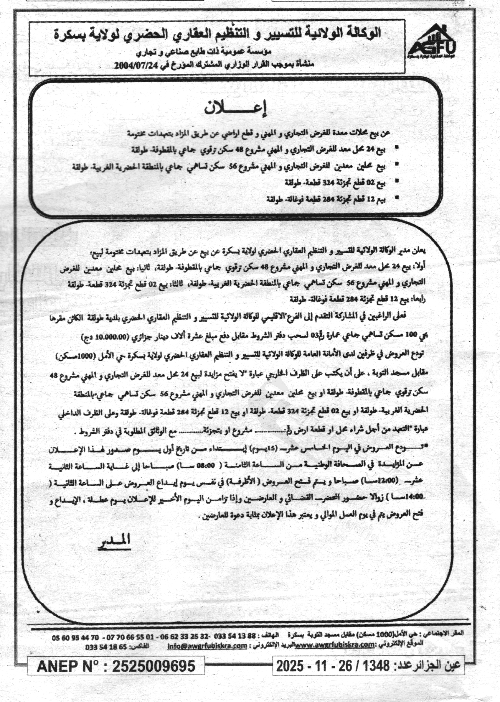 La capture est en cour de traitement. Merci de votre patience