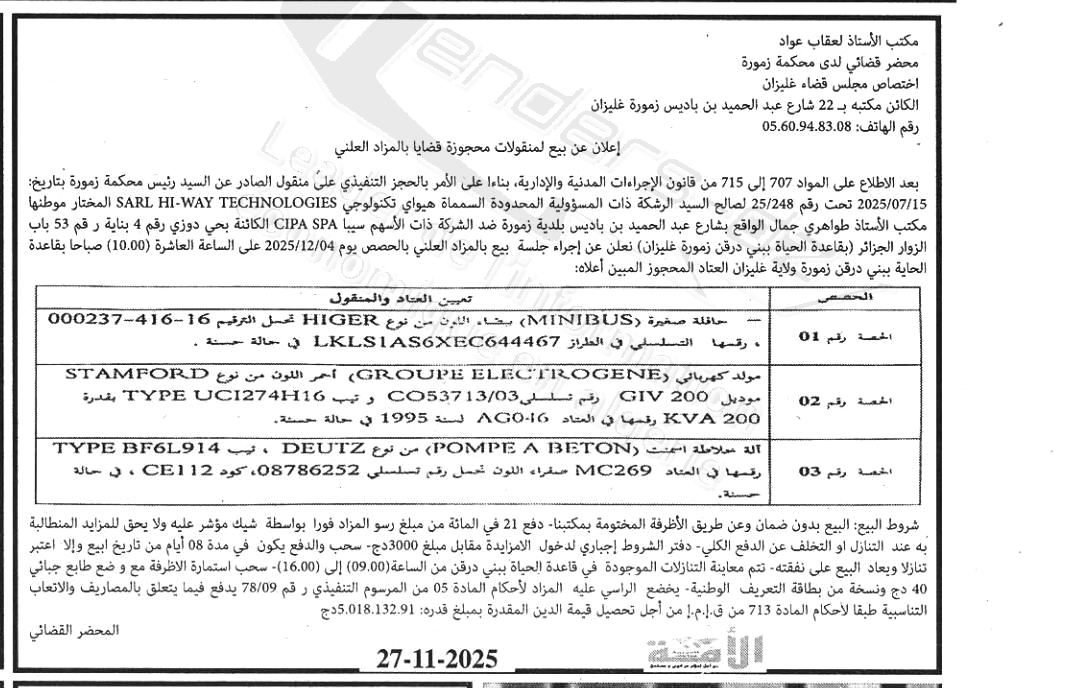 La capture est en cour de traitement. Merci de votre patience