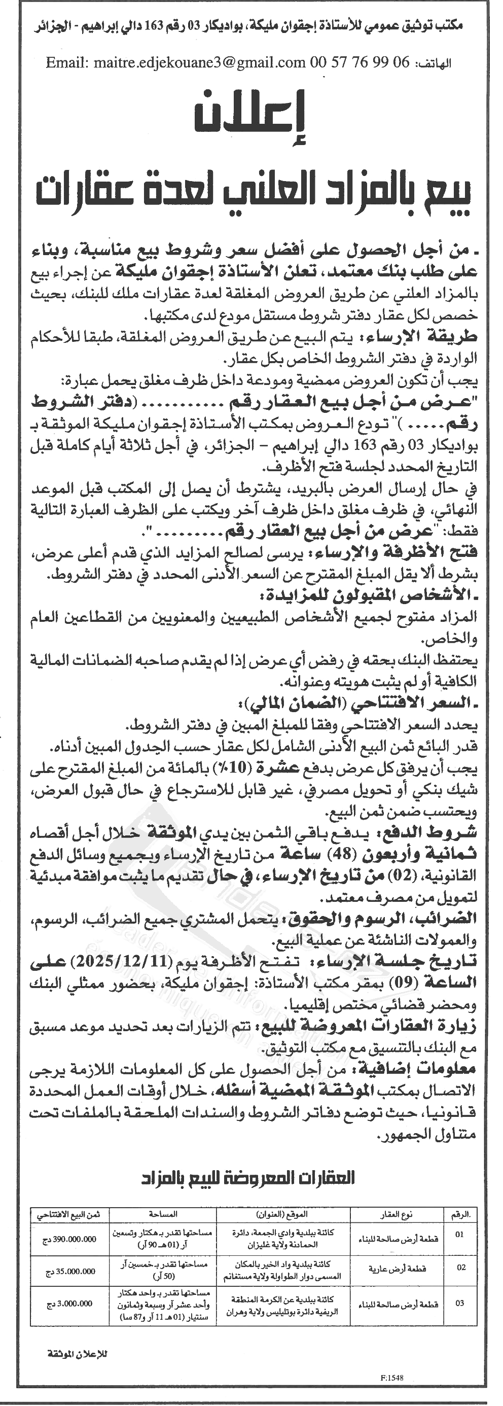 La capture est en cour de traitement. Merci de votre patience