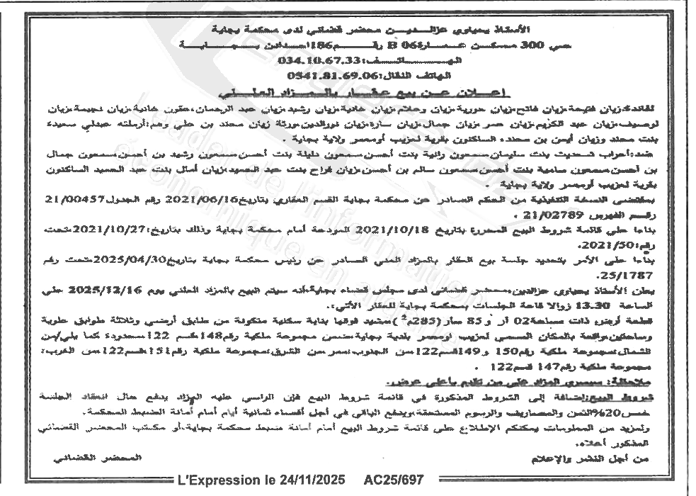 La capture est en cour de traitement. Merci de votre patience