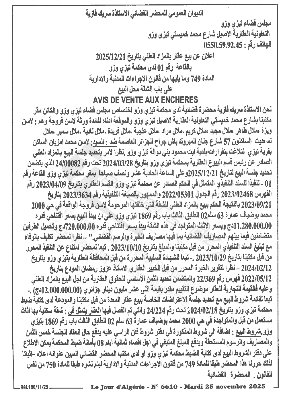 La capture est en cour de traitement. Merci de votre patience