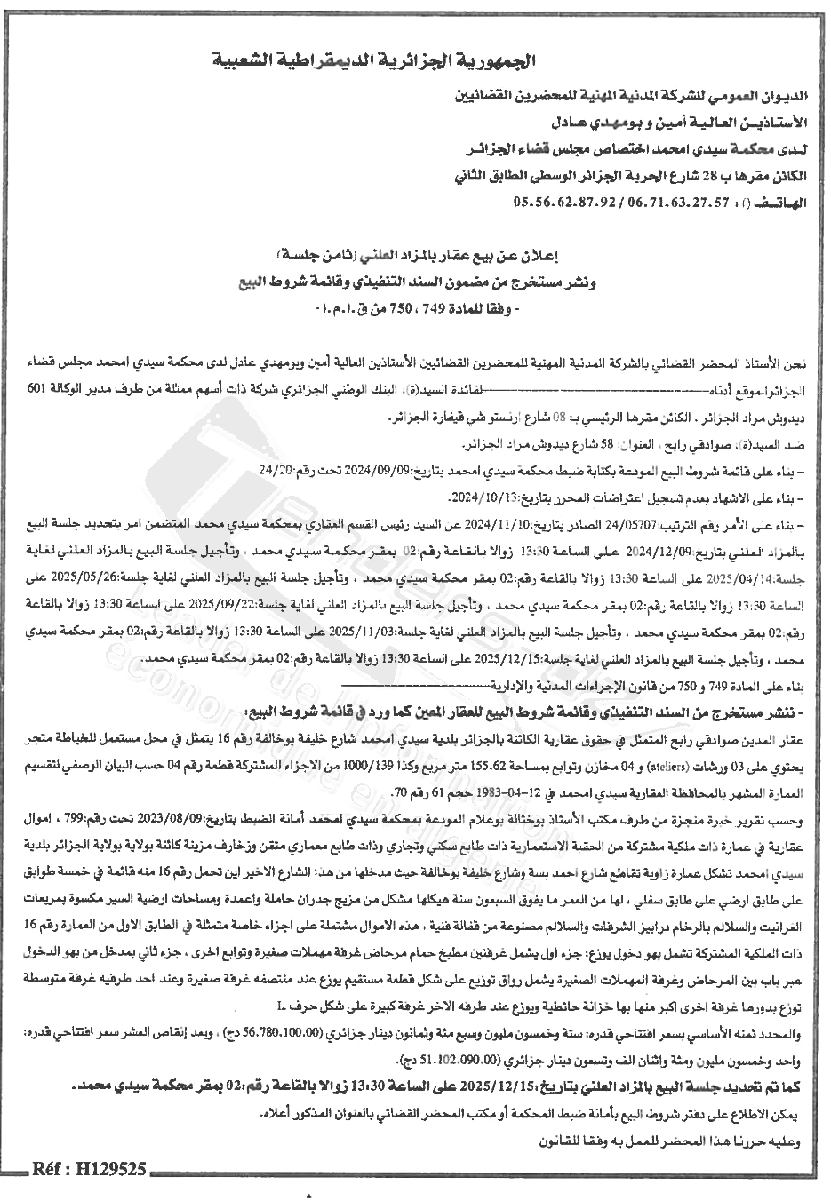 La capture est en cour de traitement. Merci de votre patience