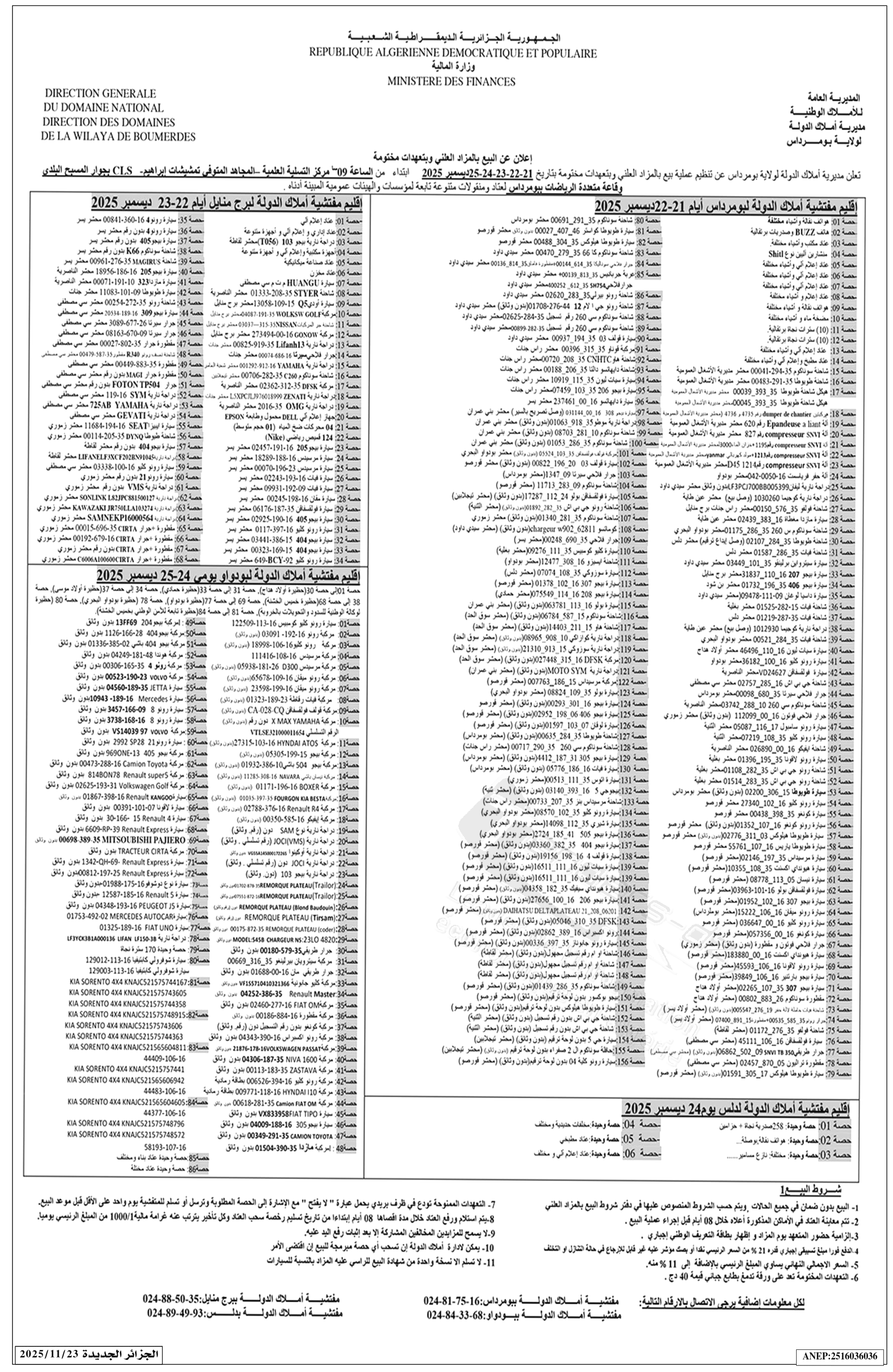 La capture est en cour de traitement. Merci de votre patience