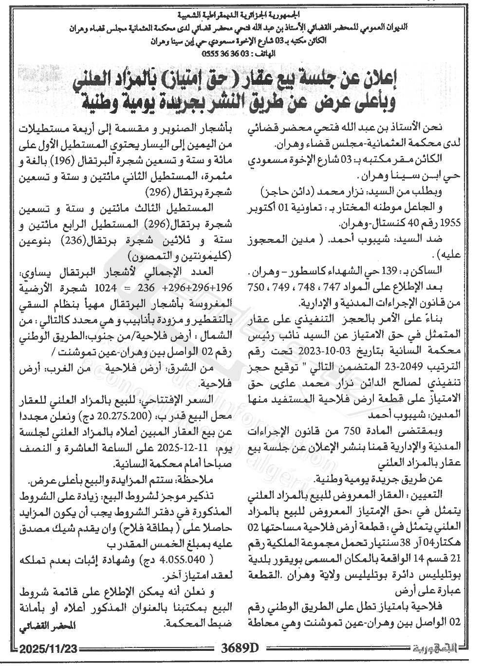 La capture est en cour de traitement. Merci de votre patience