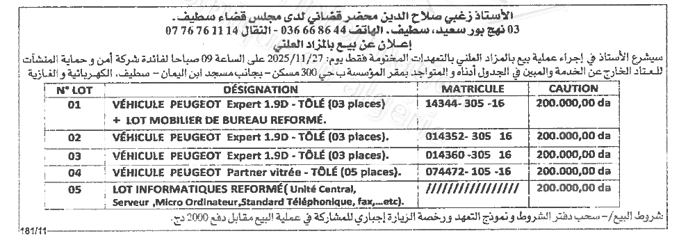 La capture est en cour de traitement. Merci de votre patience