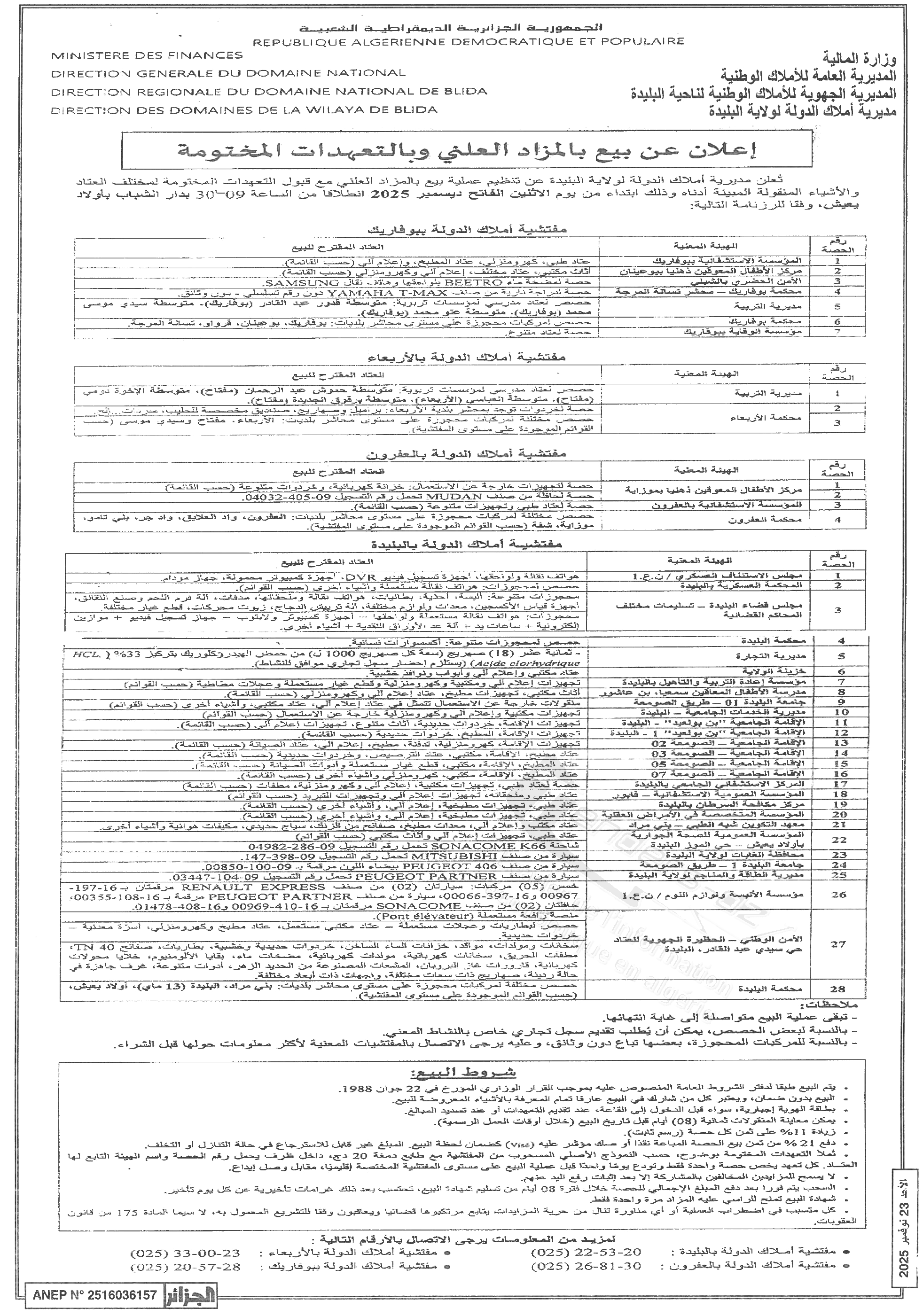 La capture est en cour de traitement. Merci de votre patience