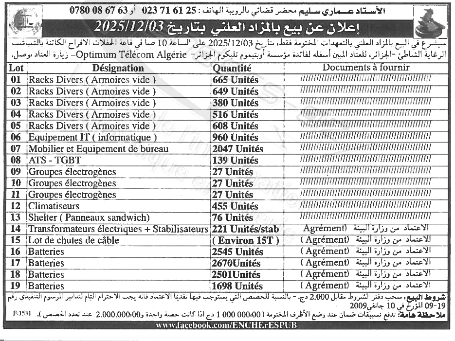 La capture est en cour de traitement. Merci de votre patience