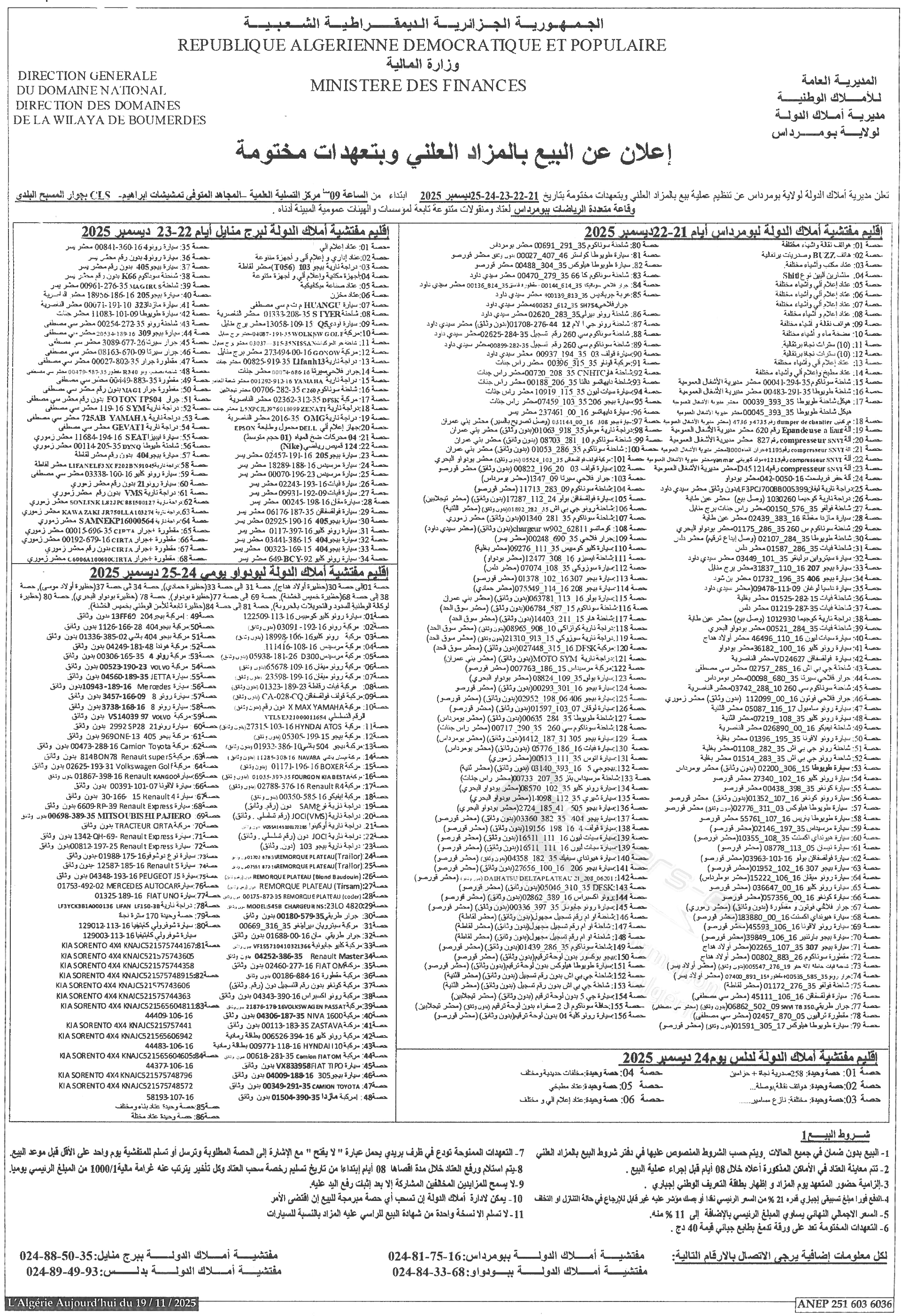 La capture est en cour de traitement. Merci de votre patience