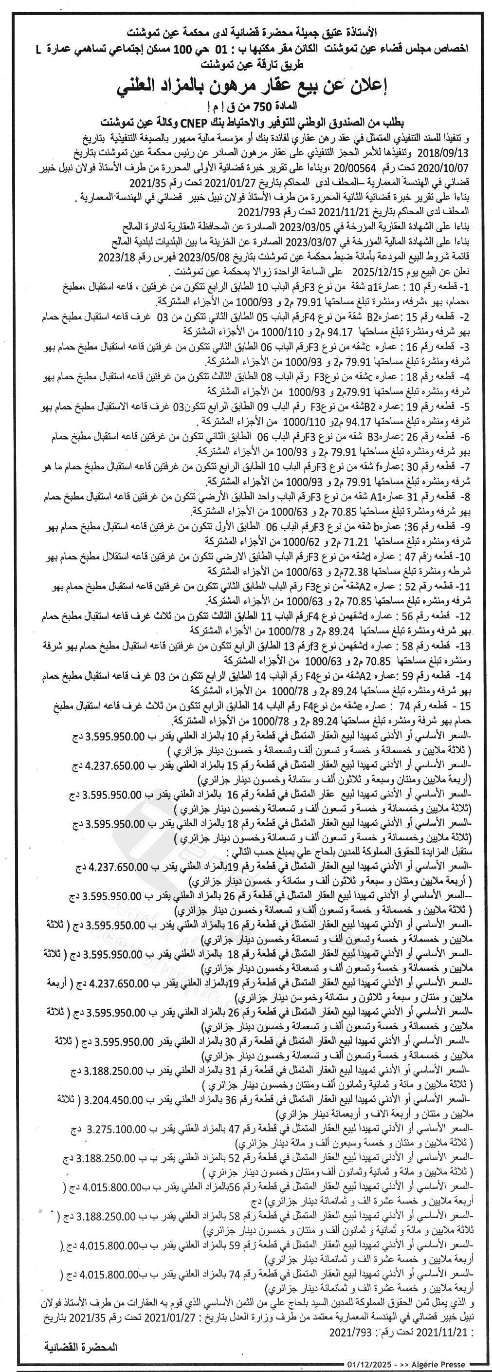 La capture est en cour de traitement. Merci de votre patience