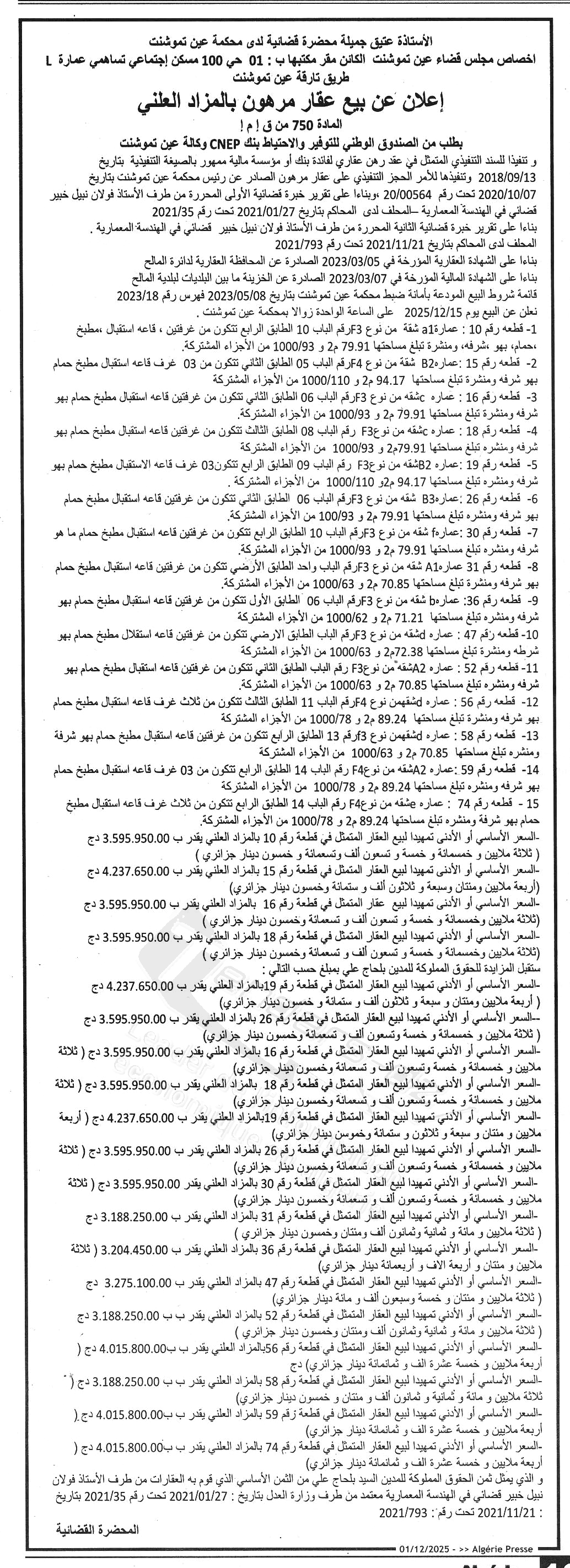 La capture est en cour de traitement. Merci de votre patience