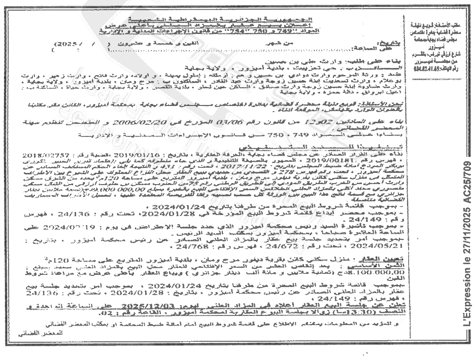 La capture est en cour de traitement. Merci de votre patience