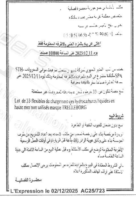 La capture est en cour de traitement. Merci de votre patience