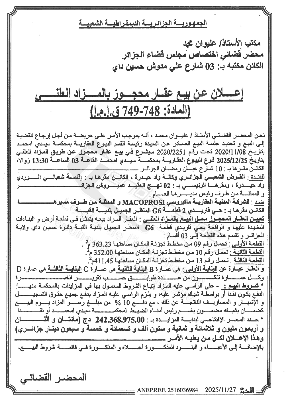 La capture est en cour de traitement. Merci de votre patience