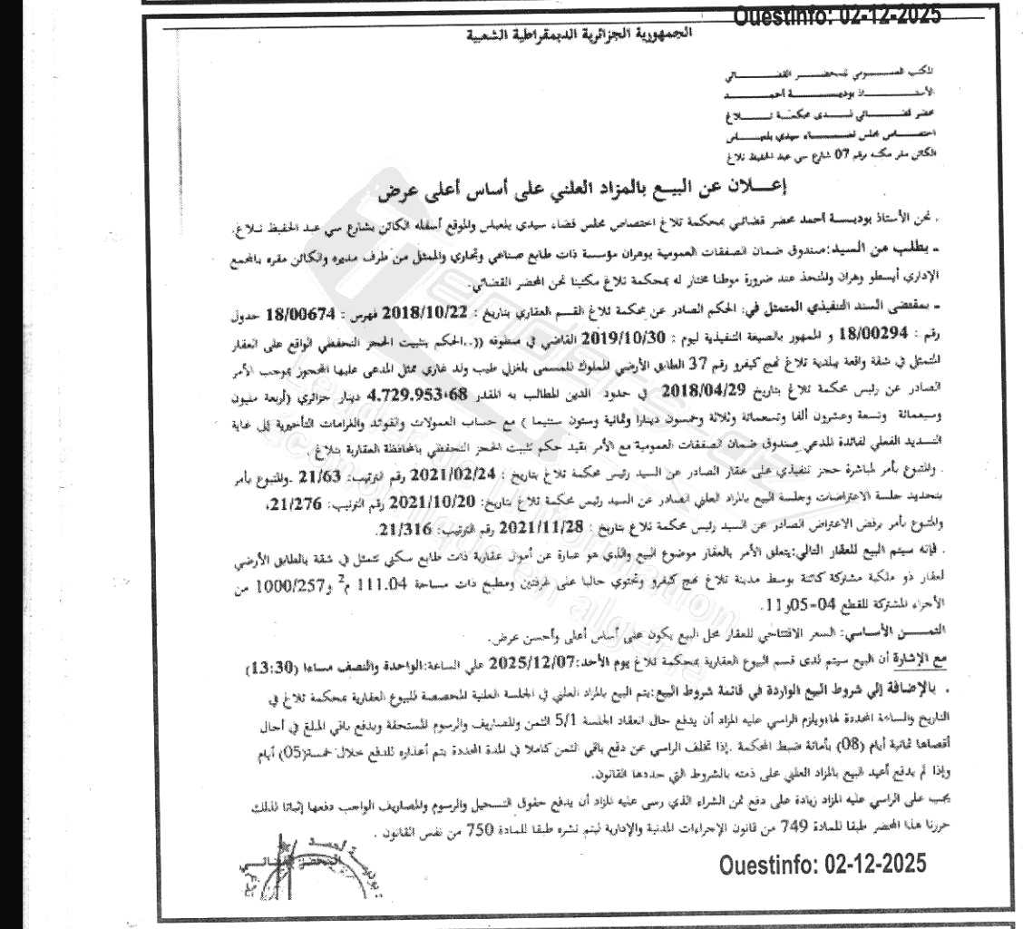 La capture est en cour de traitement. Merci de votre patience