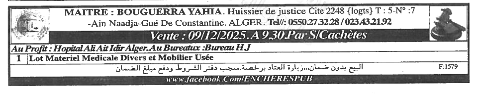 La capture est en cour de traitement. Merci de votre patience