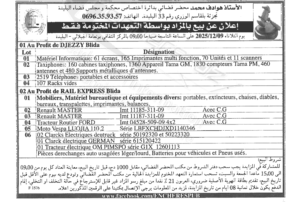 La capture est en cour de traitement. Merci de votre patience
