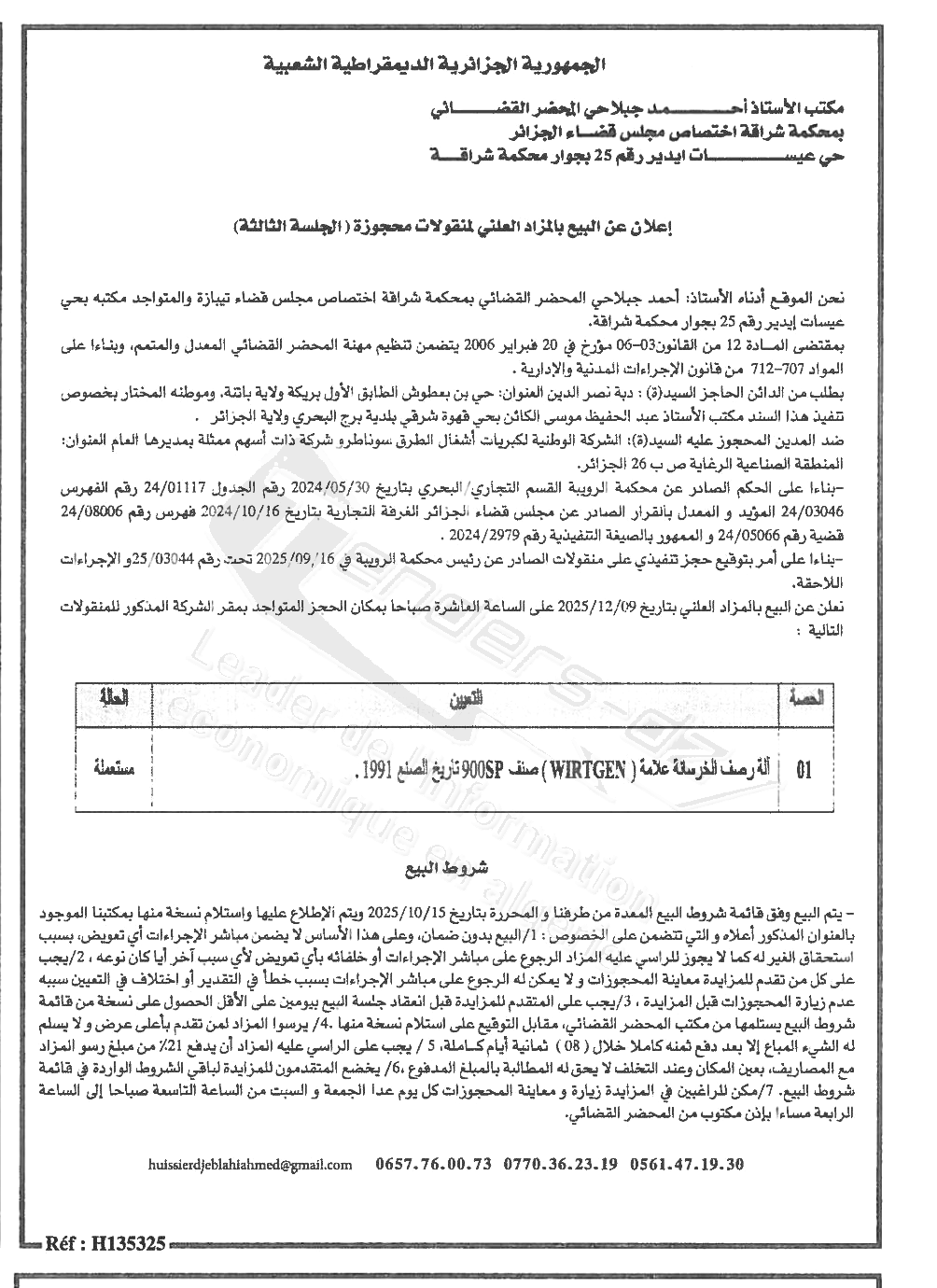 La capture est en cour de traitement. Merci de votre patience